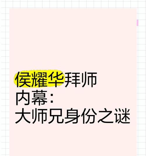 王者荣耀徒弟出师条件是什么？