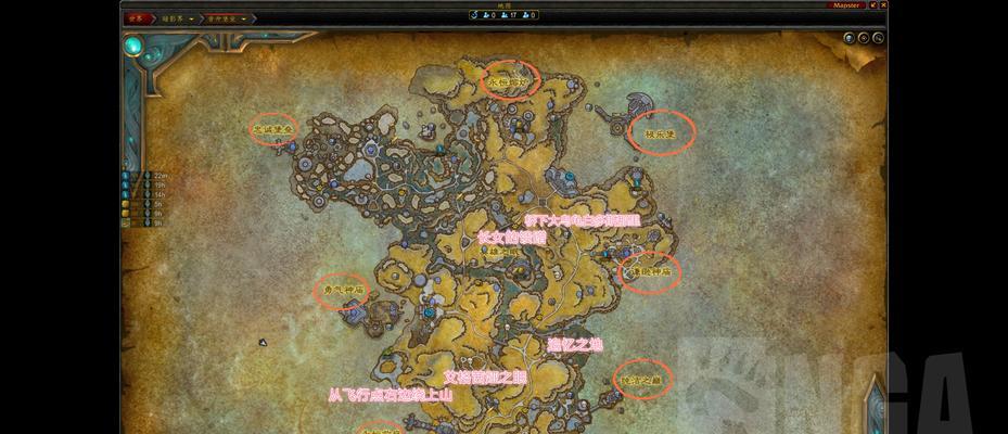 魔兽世界中重新选择地区的方法是什么？