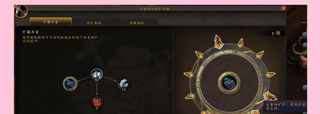 魔兽世界中重新选择地区的方法是什么？