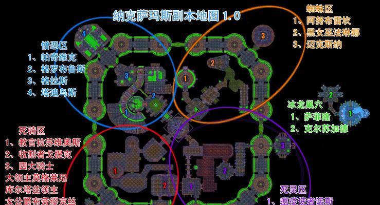 魔兽世界中重新选择地区的方法是什么？