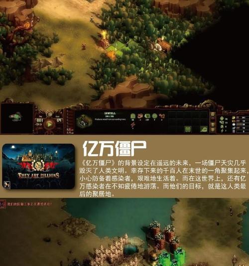 魔兽亿万僵尸防守策略是什么？