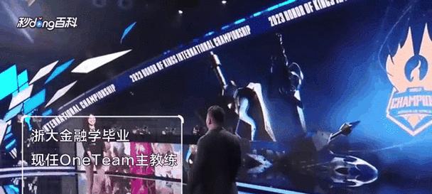 王者荣耀职业教练教学内容是什么?