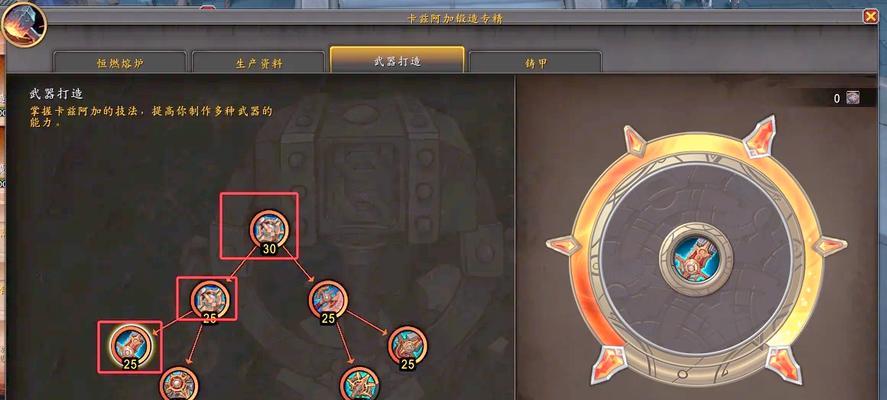 魔兽世界锯型武器的制作方法是什么？需要哪些材料？
