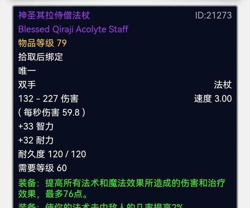 魔兽世界锯型武器的制作方法是什么？需要哪些材料？