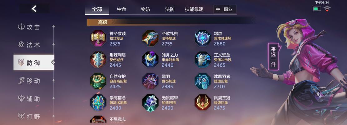 神剑守卫在英雄联盟中的正确使用方法是什么？