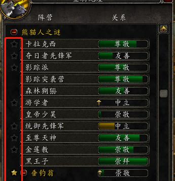 解除魔兽世界二次验证的步骤是什么？