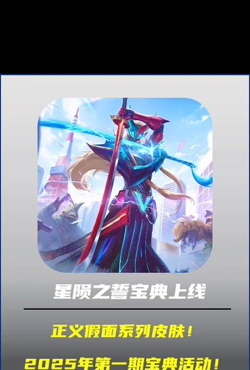 23号英雄联盟更新了哪些内容？有哪些新功能？