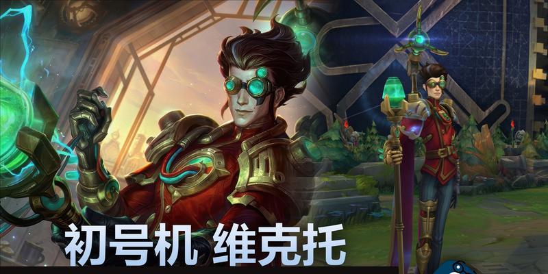 23号英雄联盟更新了哪些内容？有哪些新功能？