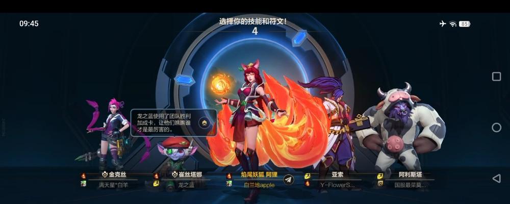英雄联盟狐狸w技能如何触发？