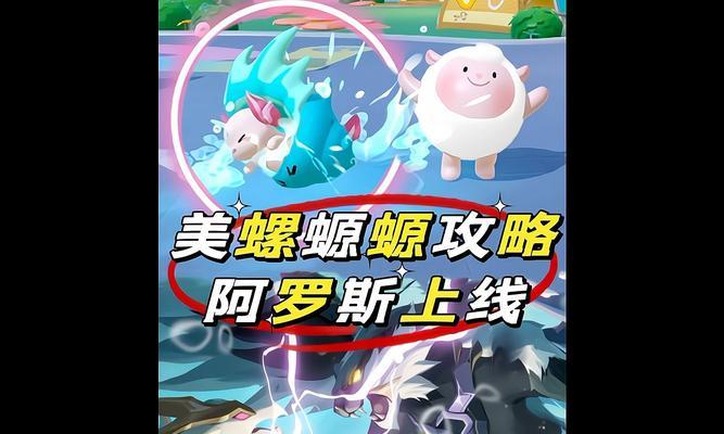 英雄联盟神奇海螺怎么用？神奇海螺有哪些隐藏功能？