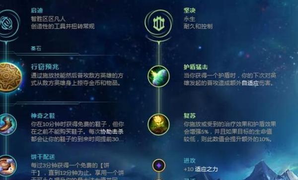 15韧性在英雄联盟中的效果？如何计算韧性值？