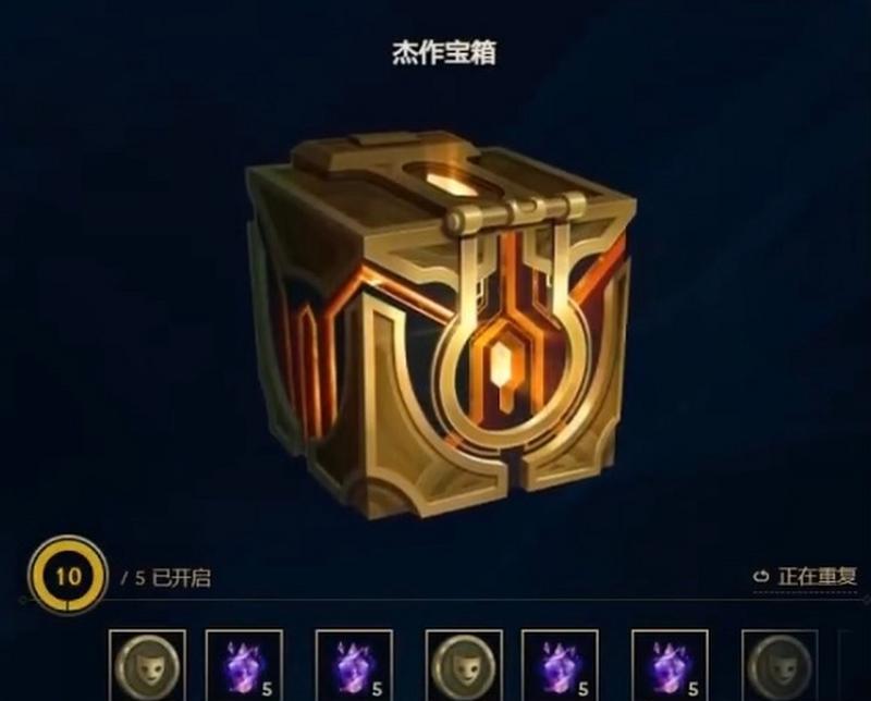 英雄联盟中箱子如何获得？有哪些途径？