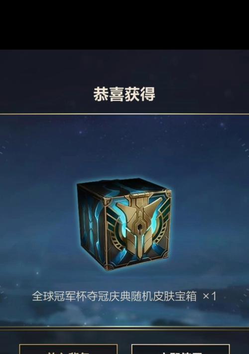 英雄联盟中箱子如何获得？有哪些途径？
