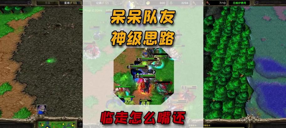 魔兽世界中如何删除队友？删除队友的正确步骤是什么？