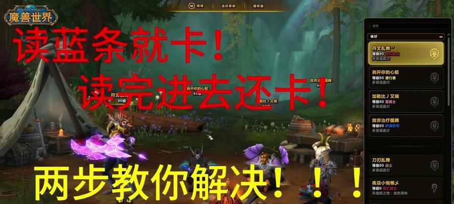 魔兽世界中如何删除队友？删除队友的正确步骤是什么？