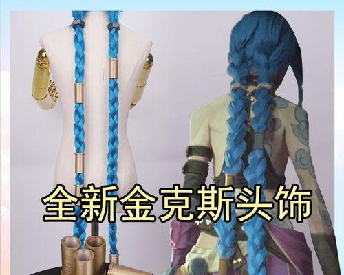 英雄联盟戴发夹的英雄叫什么？戴发夹的英雄有哪些特点？