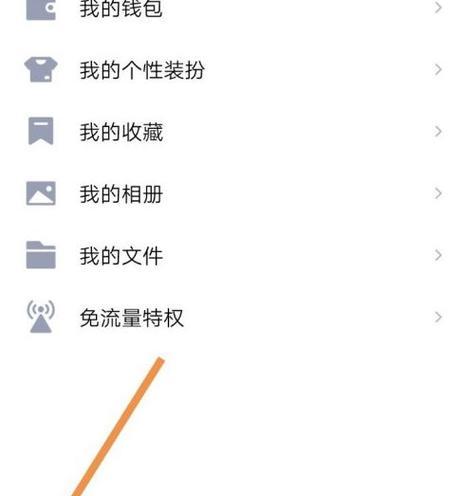 如何在英雄联盟中查找好友的QQ？查找功能的使用方法是什么？