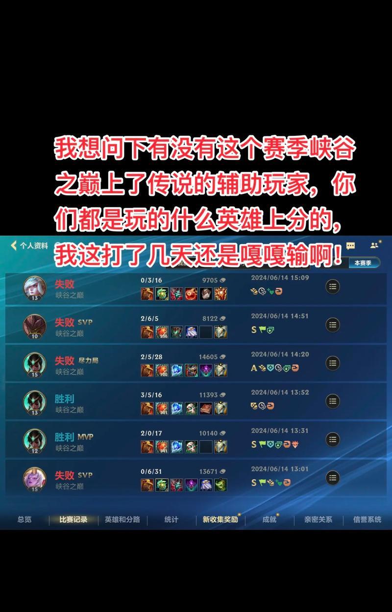 如何在英雄联盟中查找好友的QQ？查找功能的使用方法是什么？