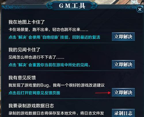 英雄联盟合并服务器的具体时间表是什么时候？
