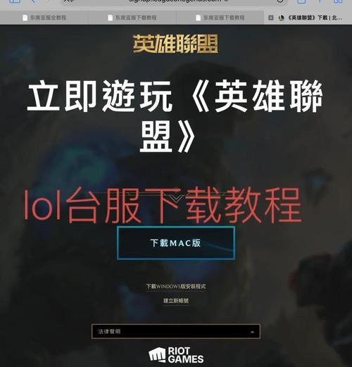 英雄联盟合并服务器的具体时间表是什么时候？