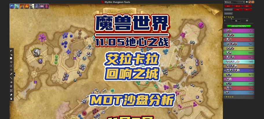 魔兽世界大秘境无限打怪怎么打？有哪些技巧和方法？