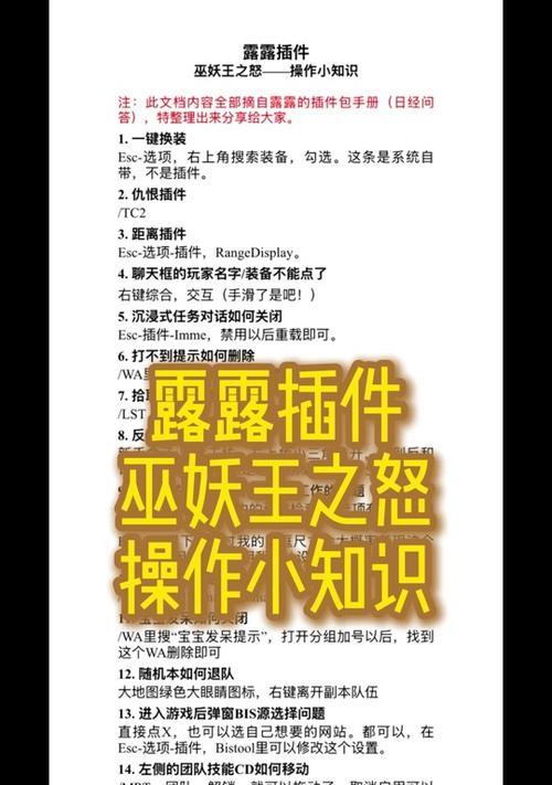 魔兽世界技能圈取消设置方法？如何自定义技能圈？