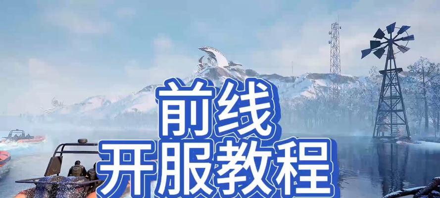 N服重启游戏的正确方法是什么？