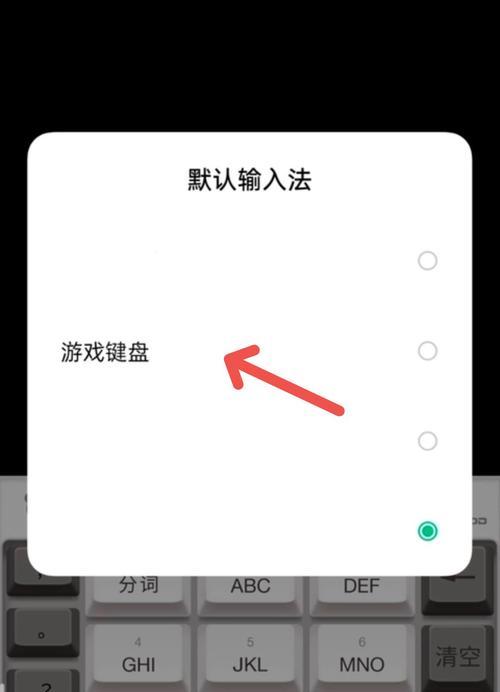 追随键设置方法是什么？如何在游戏中快速使用？