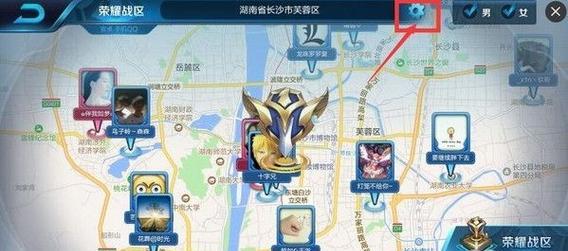 王者荣耀定位切换方法是什么？