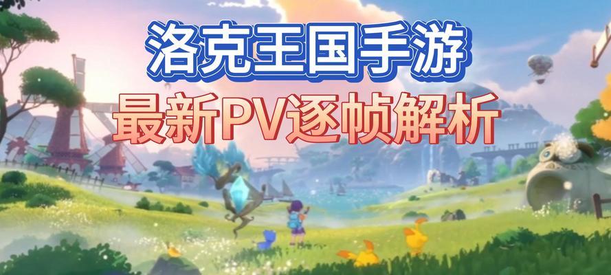 洛克王国玛雅商城入口在哪里？