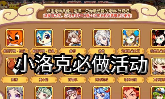 洛克王国玛雅商城入口在哪里？