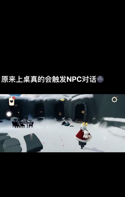 遇到魔兽世界中无法与NPC对话的问题该如何解决？
