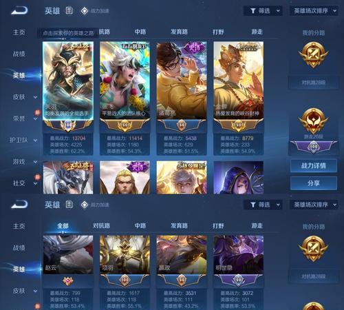 王者荣耀玄嵩品质如何判断？哪种品质最好？