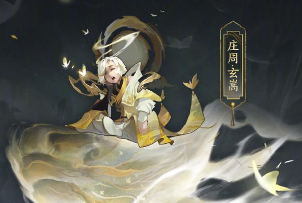 王者荣耀玄嵩品质如何判断？哪种品质最好？