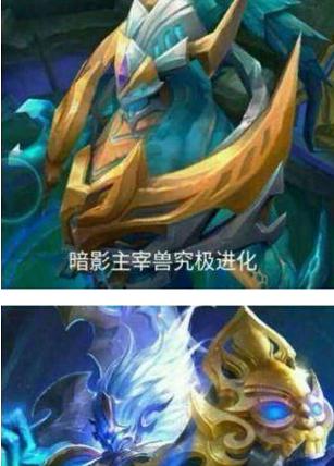 主宰和暴君的正确名称是什么？