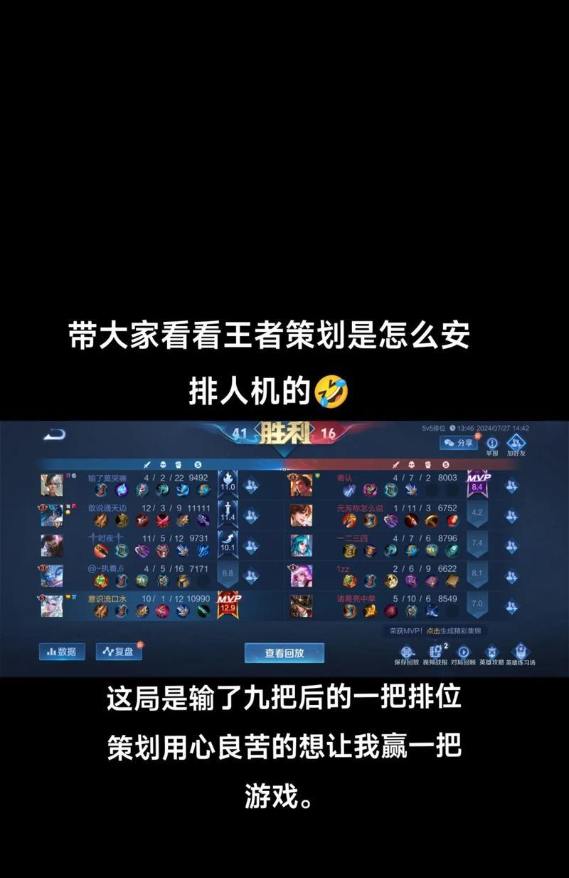 为什么同城玩家无法一起玩王者荣耀？网络设置有影响吗？