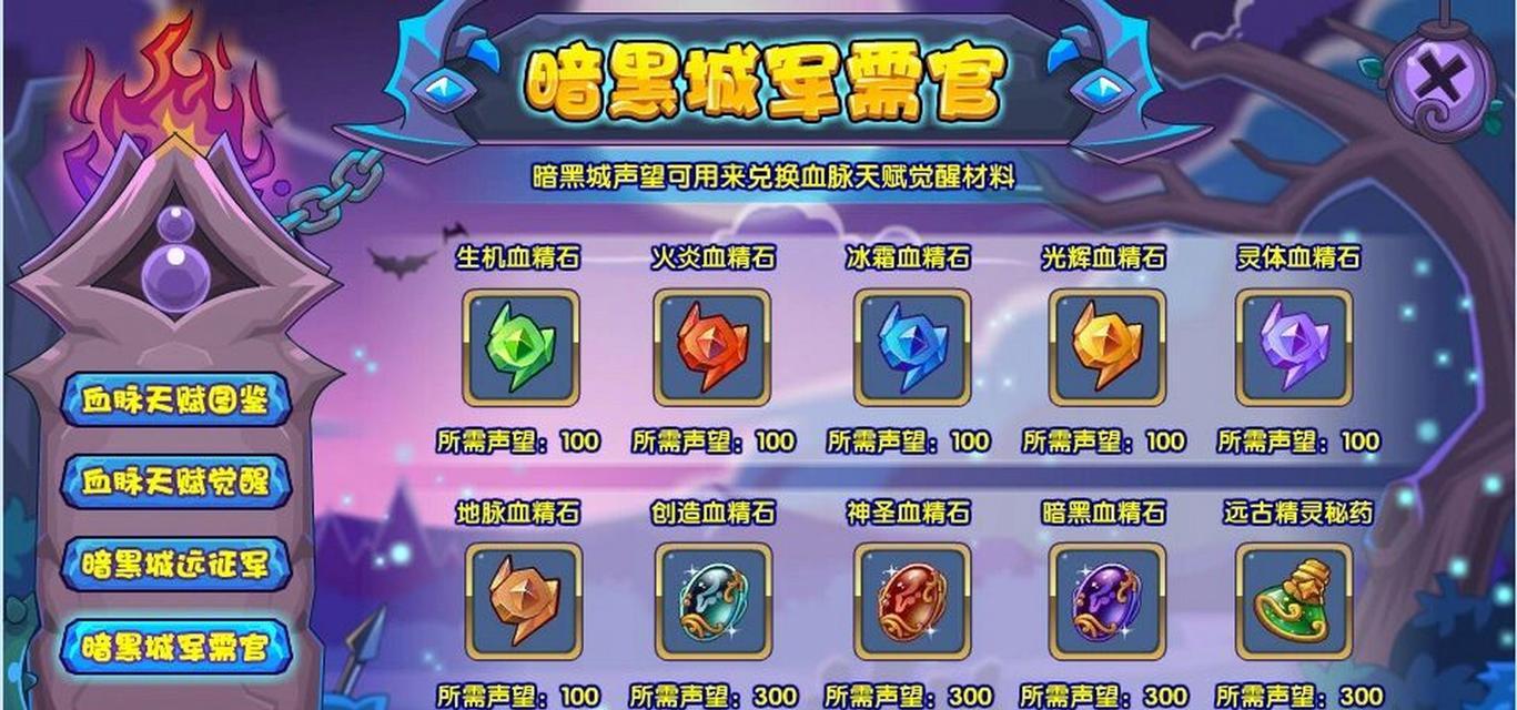 洛克王国中孵化宝典如何获得？使用孵化宝典有哪些好处？