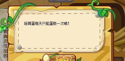 洛克王国中孵化宝典如何获得？使用孵化宝典有哪些好处？