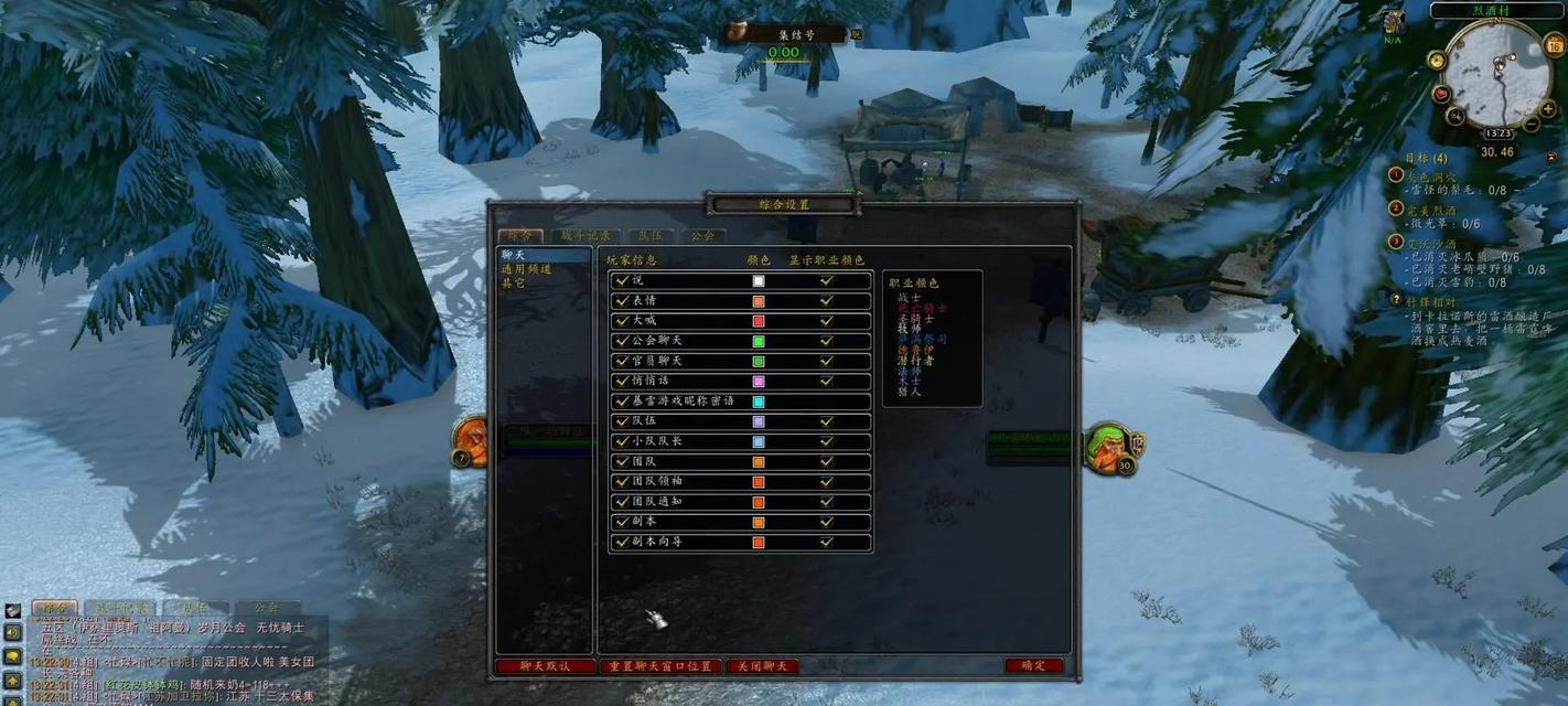 魔兽世界镜头斜上转圈的设置方法是什么？