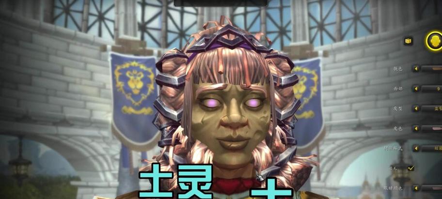 魔兽世界中如何开启土灵？土灵有什么作用？