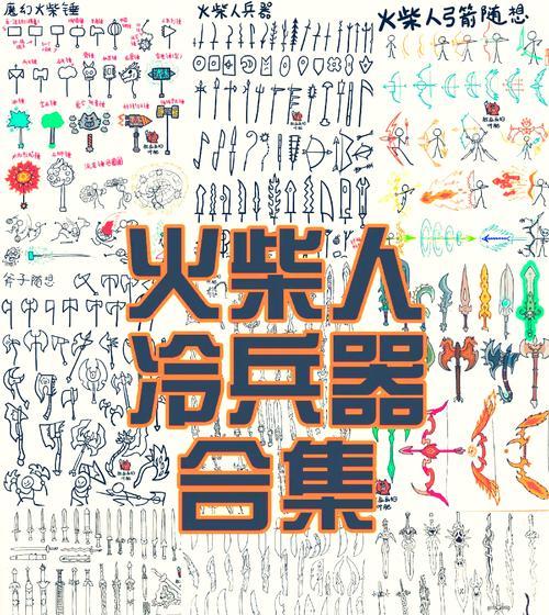 探索中获得专属武器的秘诀是什么？