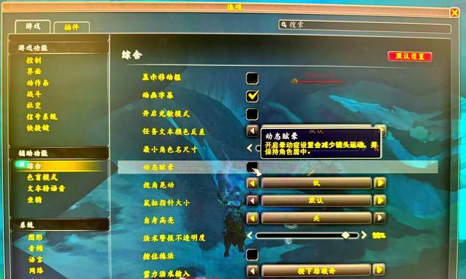 魔兽镜头拉远的操作方法是什么？