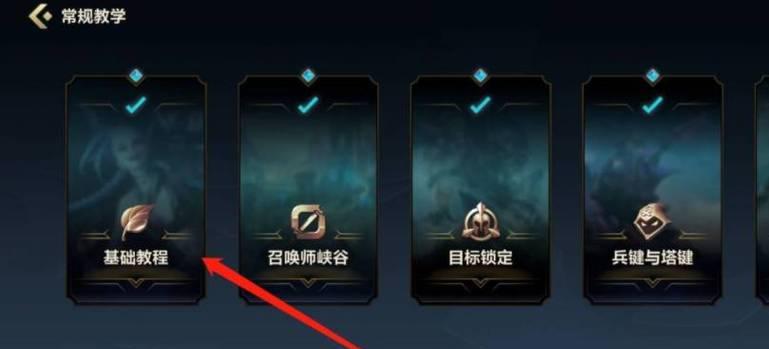 英雄联盟游戏路径在哪里查找？