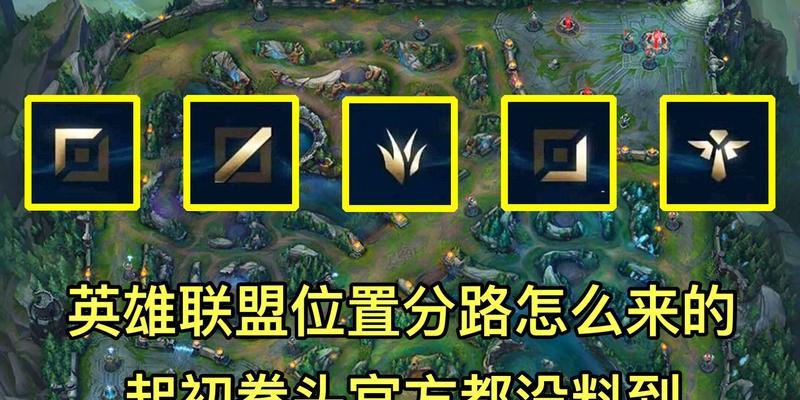 英雄联盟游戏路径在哪里查找？