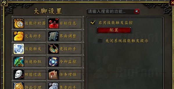 魔兽80单机模式如何关闭世界战争？