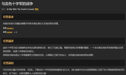 魔兽80单机模式如何关闭世界战争？