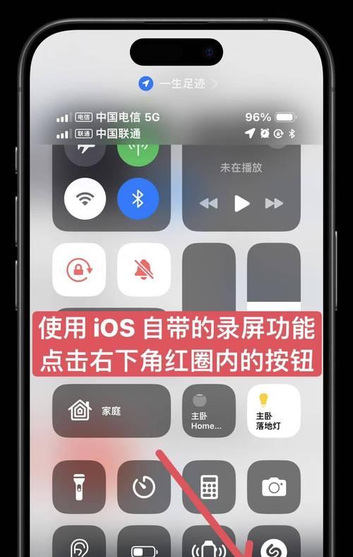使用r9s玩王者荣耀卡顿如何解决？提升游戏流畅度的技巧是什么？