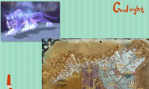 魔兽世界中如何前往暮光高地？前往暮光高地的路线是什么？