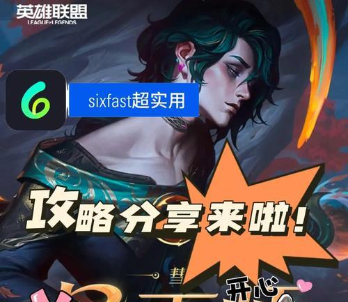 新英雄黑妈在英雄联盟中如何操作？有哪些技巧？