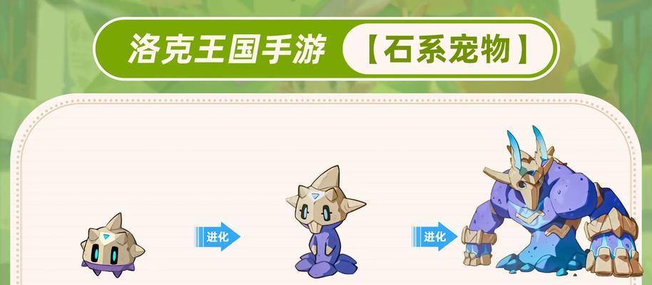 洛克王国金宝贝如何获得？获取方法是什么？